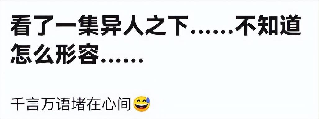 千万级网红复播之路，自信与成就感的蜕变之旅