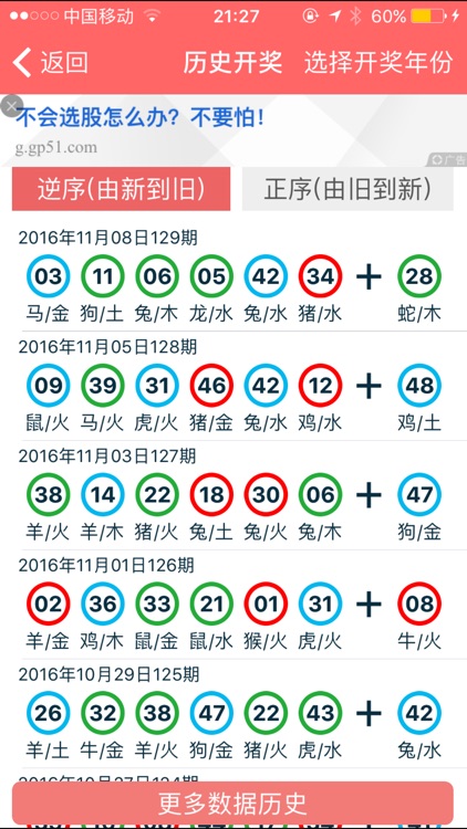 2024香港正版资料大全免费版，最新规则解析_便携XBE483.77版