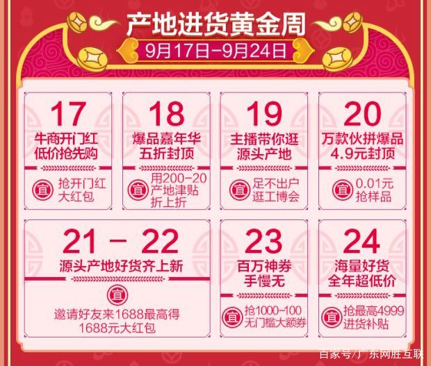 管家婆全中奖攻略：SEZ535.18全新个性化方案揭秘
