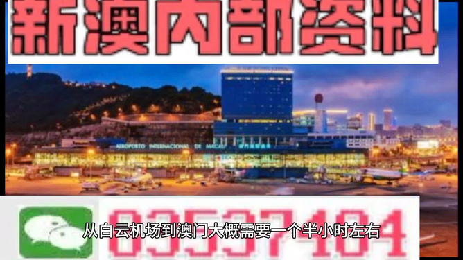 澳门龙门客栈精准图库精选版_MUA298.05时尚解读