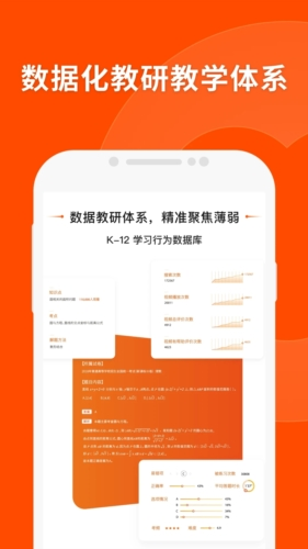 澳门新码100%精准，安全评估策略移动版YGC243.9介绍