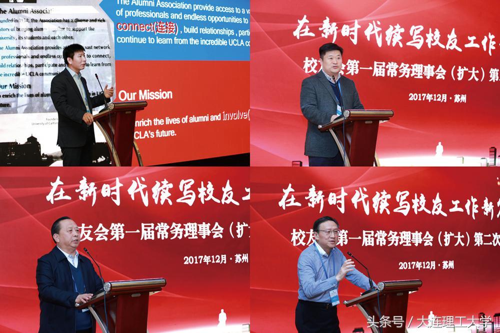 中科贝特环保装备 第1548页