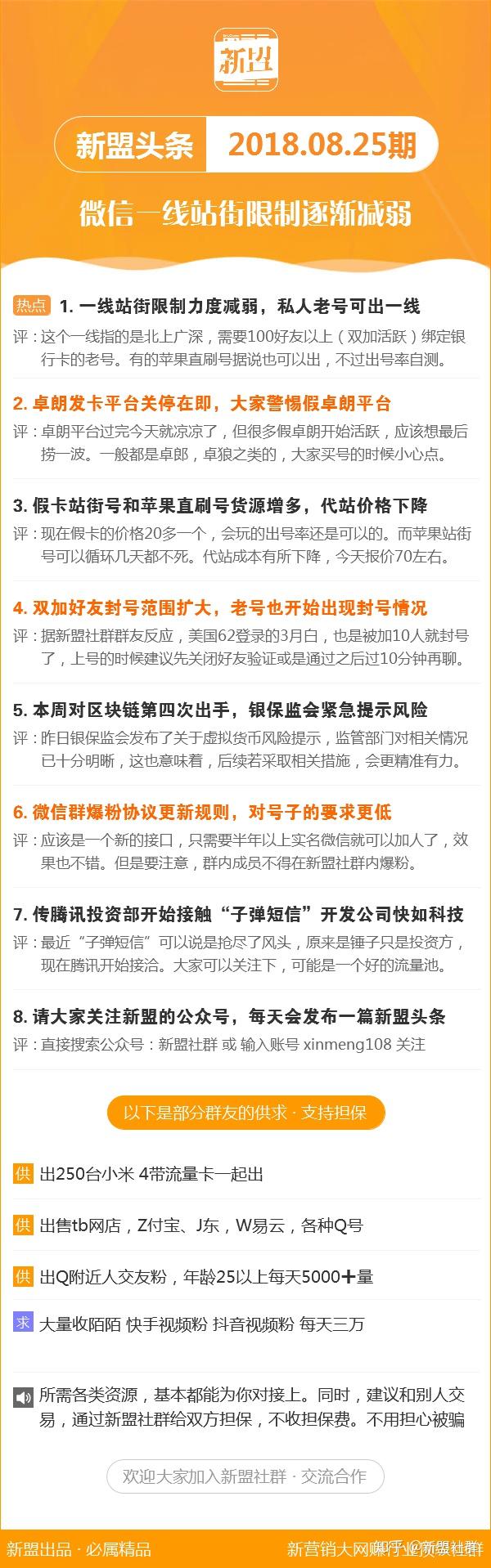 “最新54期新澳天天开奖资料汇编，深度解析经典版ZNA538.01”