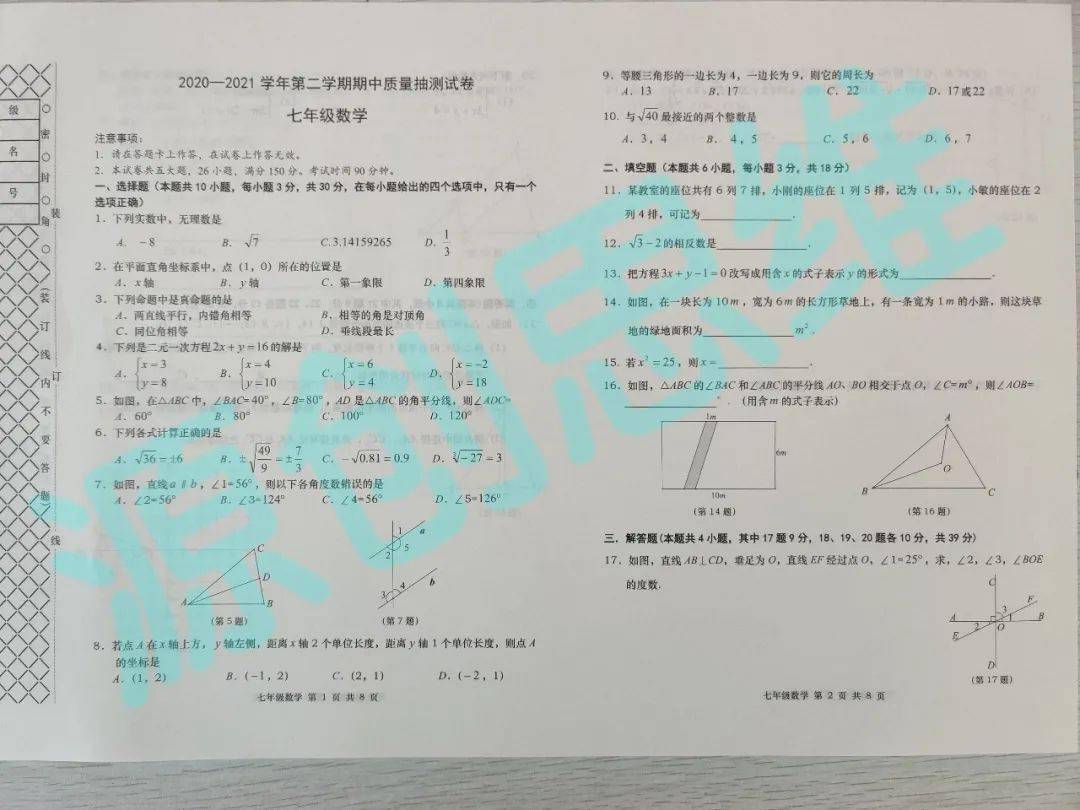 管家婆一码必中公开，最新规则解析_核心版VYQ978.37