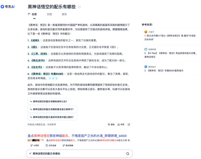 2024澳新全面资料汇编，深度解读定义研究概览_IZR46.96广播版