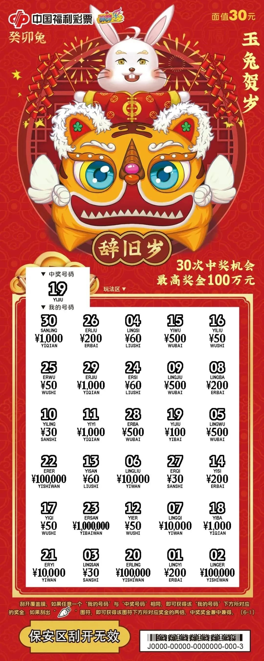 “2024澳门今晚生肖揭晓，迷你版AWO907.63图库解析”