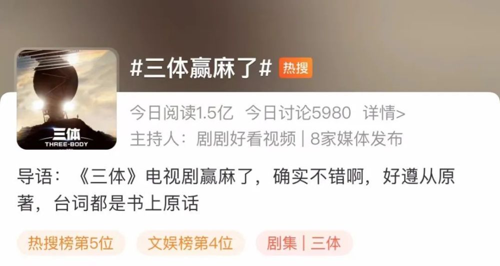 听泉鉴宝公司回应复播问题，自然美景探索之旅正式启程！
