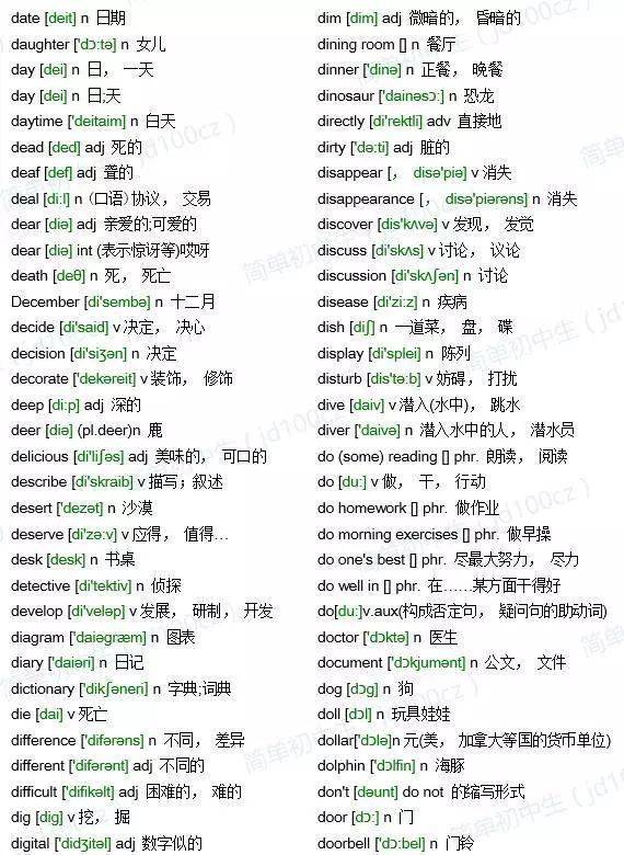 澳门免费正版资料大全解析版，歇后语与数据解读_MFB346.55娱乐资讯