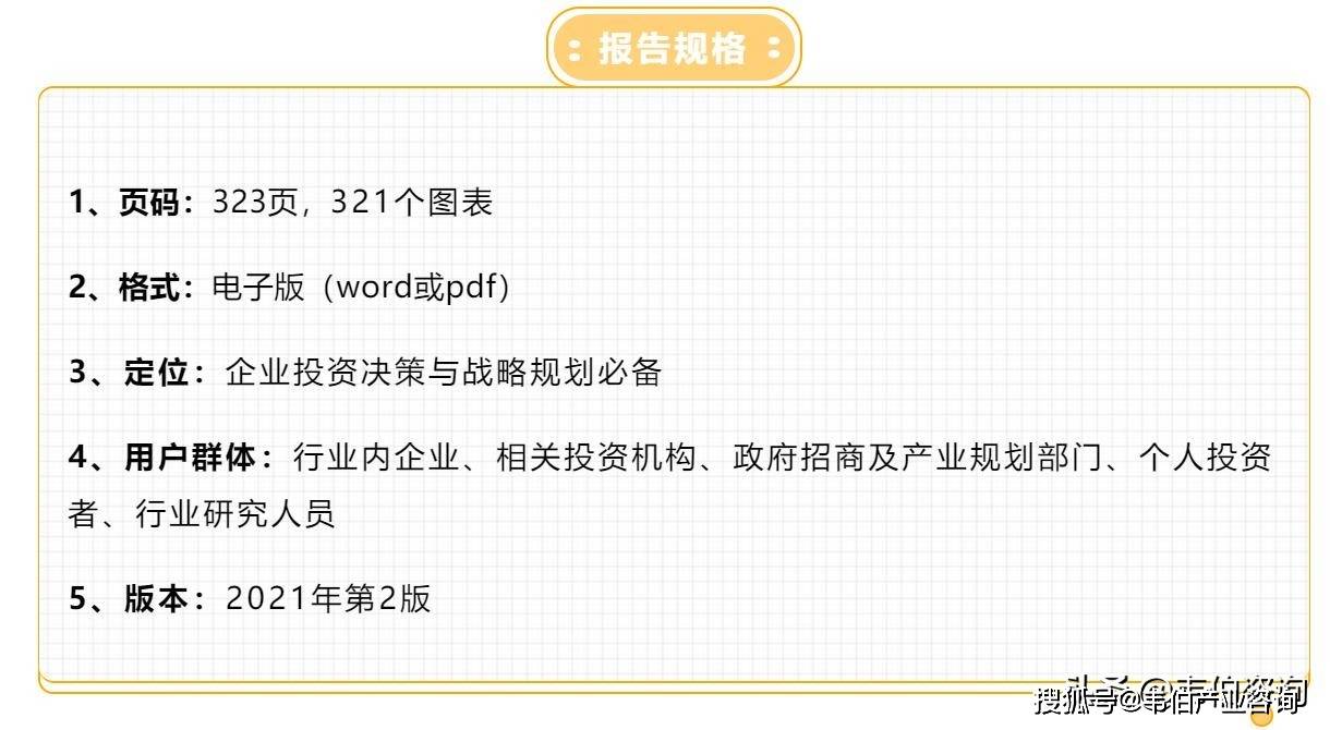 香港公开资料宝典：全面数据解读_自助版EXF343.22
