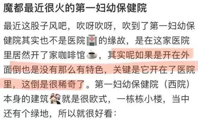 网红打卡上海三甲医院，拍照步骤指南与体验分享
