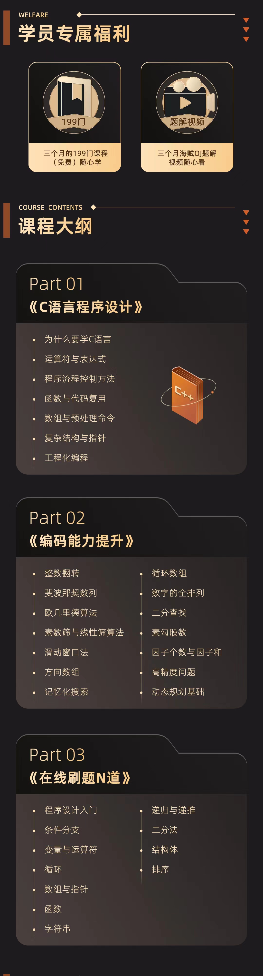 澳门新码公布：内部一码精准解析，WDC308.32编程版赢家揭晓