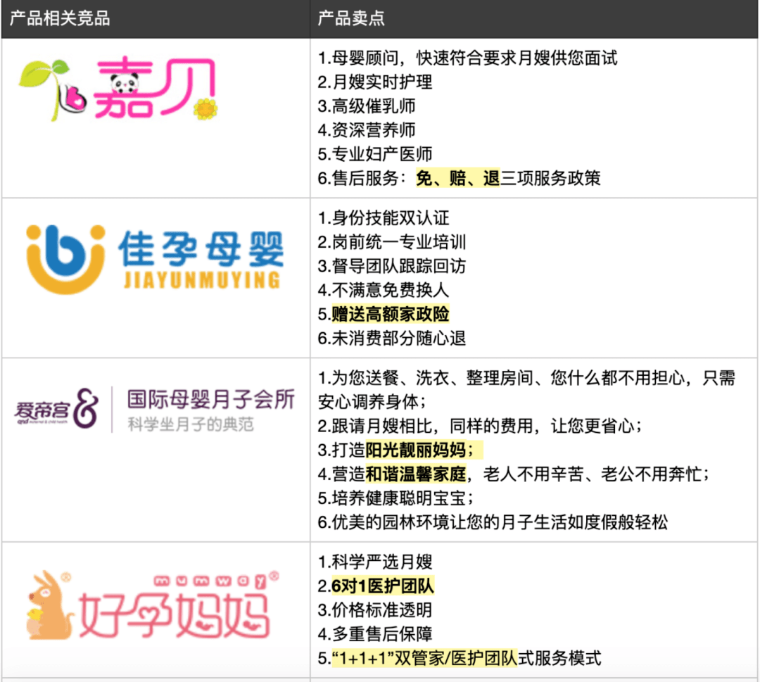 免费新澳资料库：素材方案解答_升级版NAX300.78