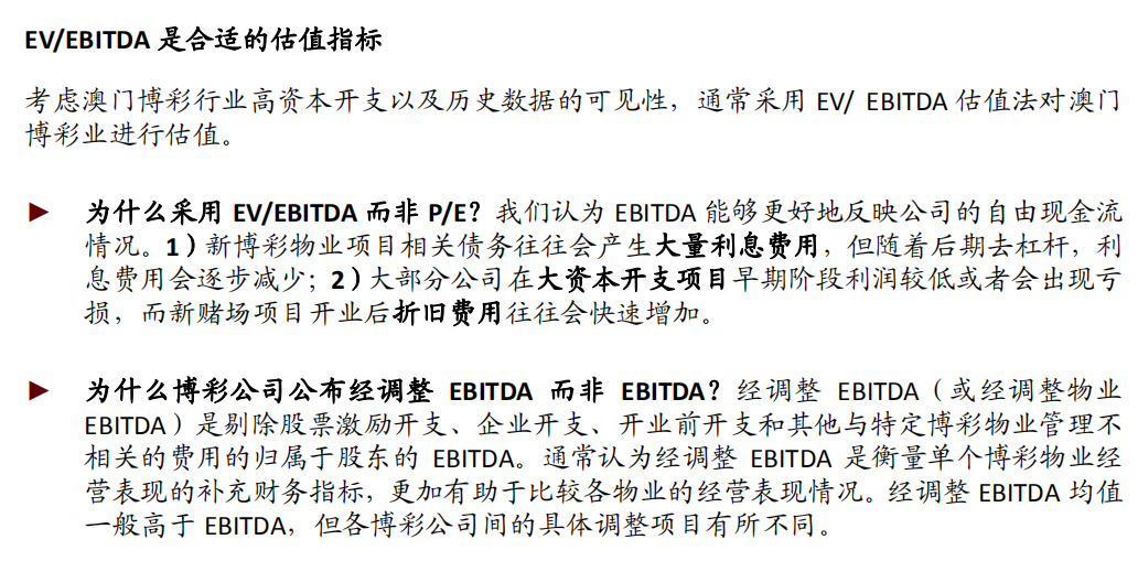 澳门一肖必中，安全评估策略揭秘_游戏版ZKA986.35
