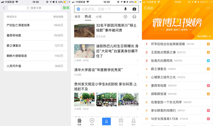 2024年正版资料免费获取攻略全网独家分享体验_热搜37.842