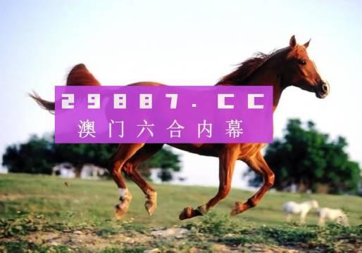 2024澳门跑狗图高清全收录梦幻解析与实用技巧_知财宝典
