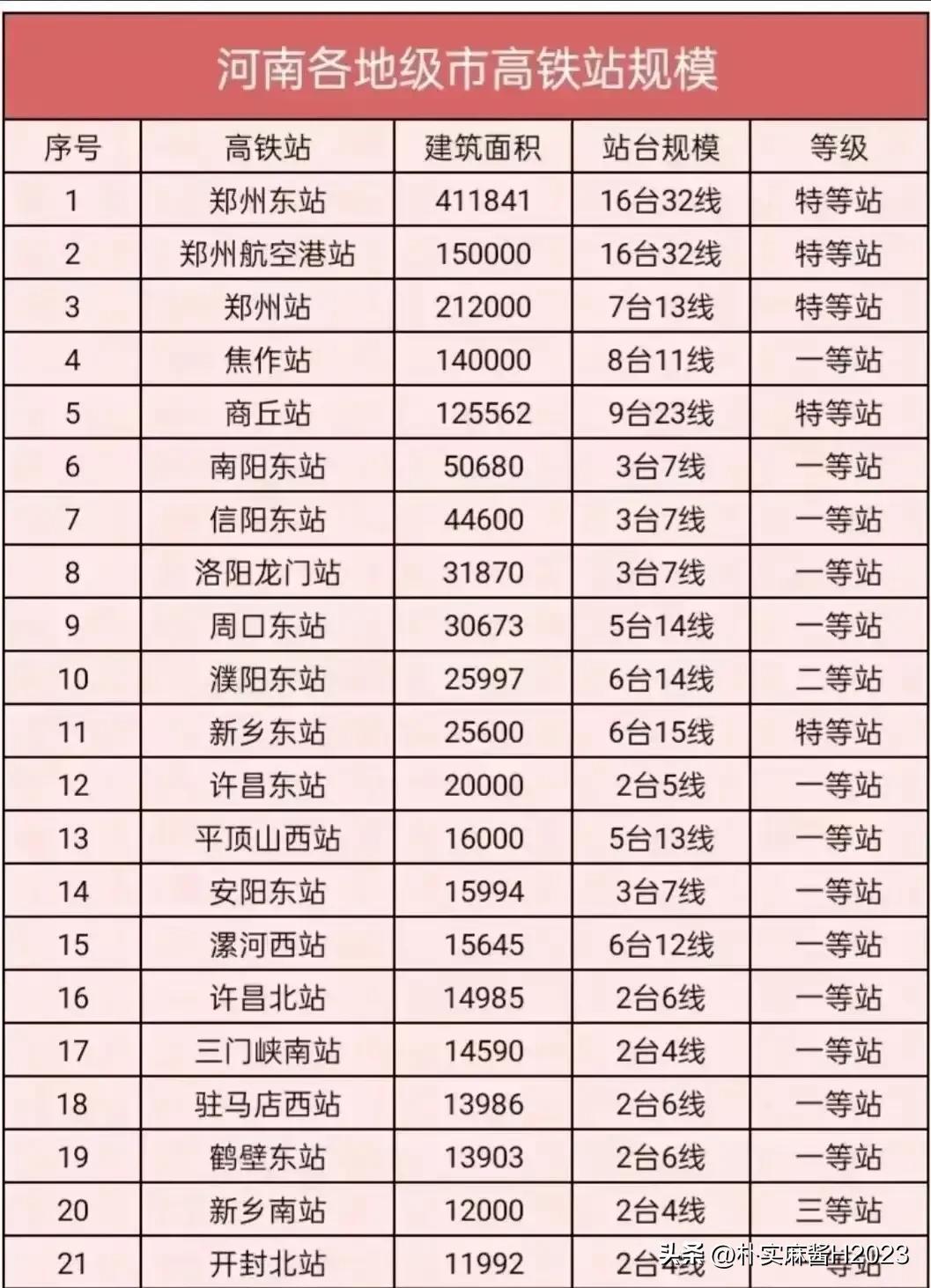 澳门最精准龙门蚕2024探索背后秘密与独特魅力_全解析版