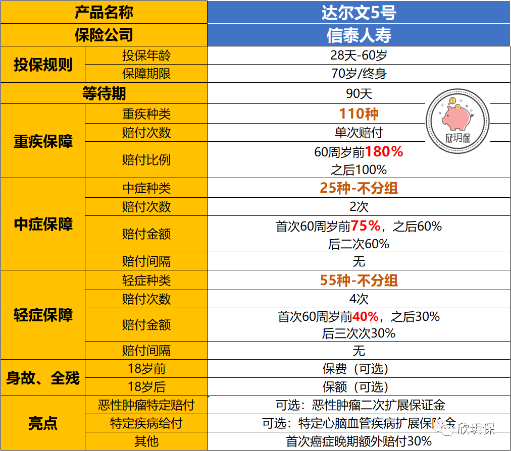 2024澳门特马今晚开奖结果揭晓全网最全解析攻略_值得收藏！