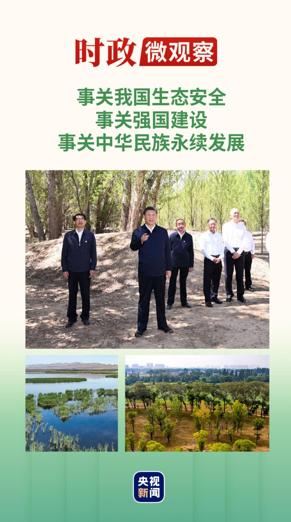 深悟总书记的文艺观，当代文艺发展的方向与灵魂探索