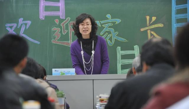 班主任在班级群中的愤怒爆发，事件始末探究