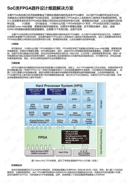 香港资料大全正版资料使用方法，数据引导设计策略_XE版20.27.85
