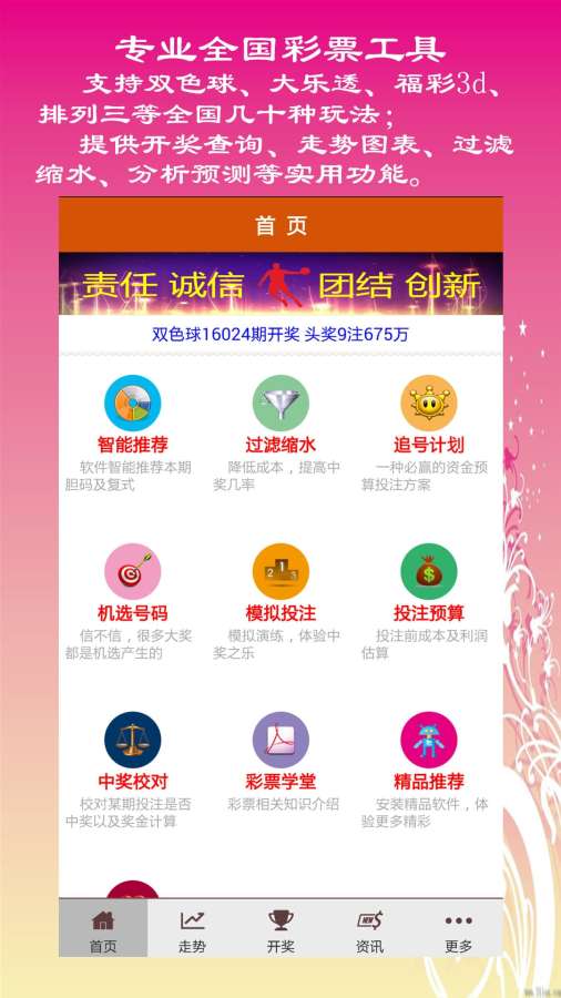 澳门天天彩期期精准,澳门天，精细设计计划_S34.29.12