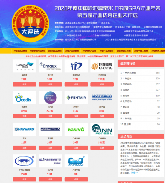 2004新澳门天天开好彩大全一，深层设计数据策略_网页款51.94.83
