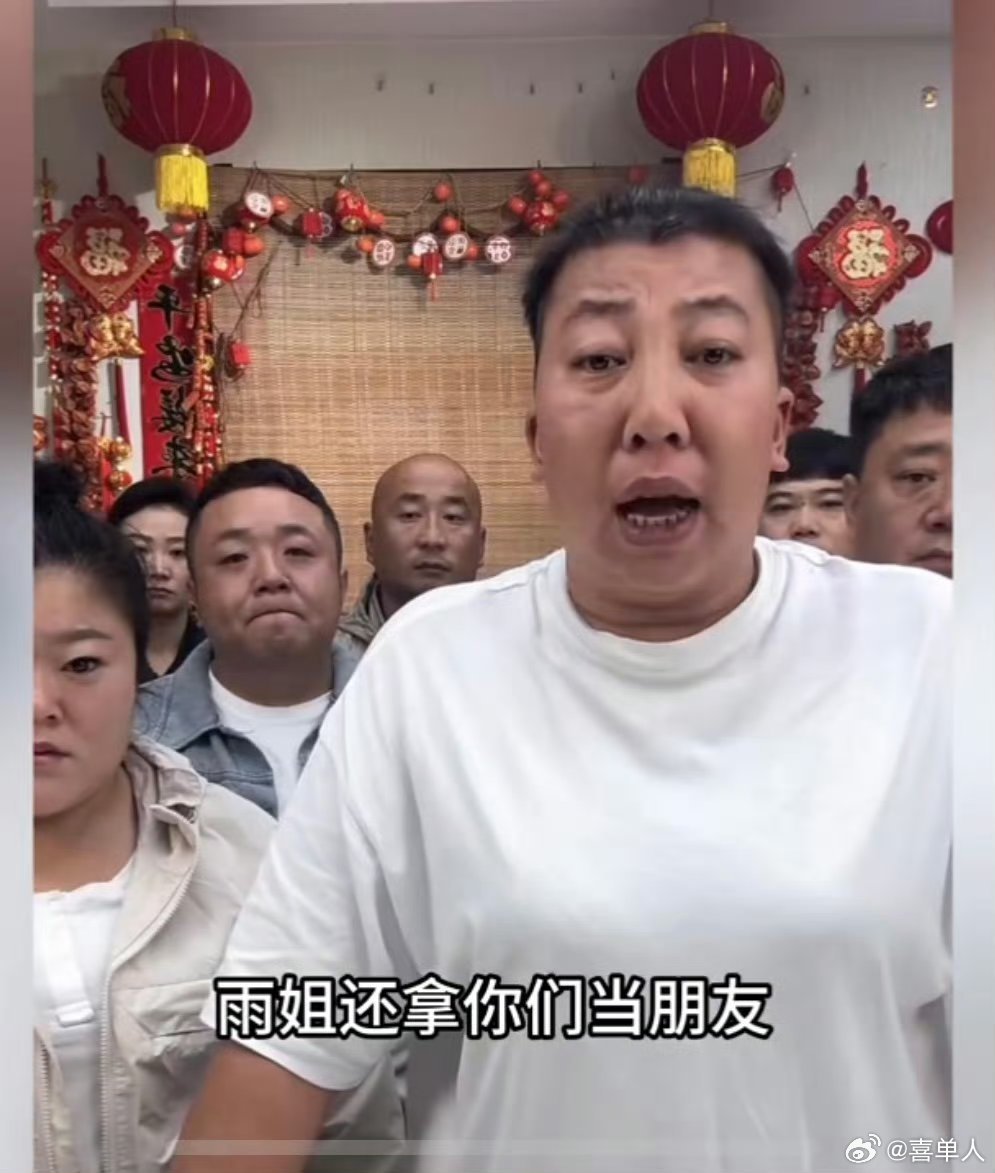 深度探究离谱程度
