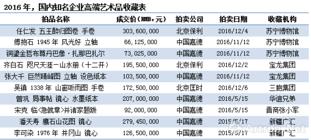 2024新澳免费资科大全，未来展望解析说明_MR4.42.2