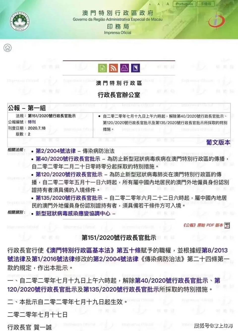 医疗垃圾焚烧炉 第1547页
