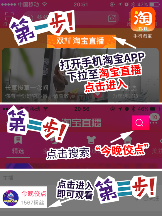 澳门管家婆今晚正版资料，快速设计响应解析_3K37.18.66