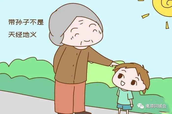 奶奶照顾孙女六年，家庭纷争引诉讼，奶奶要求儿子儿媳还钱