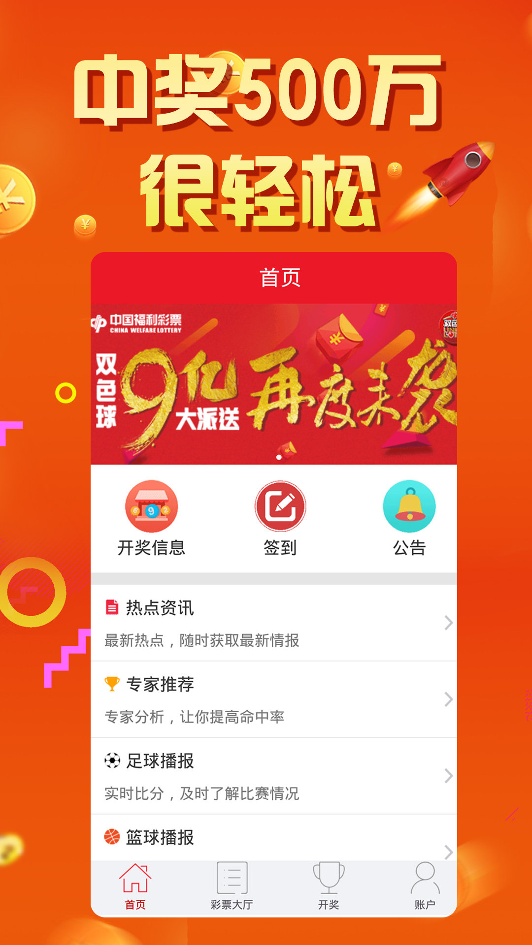 王中王最准一肖100免费公开，连贯评估执行_PalmOS81.7.10
