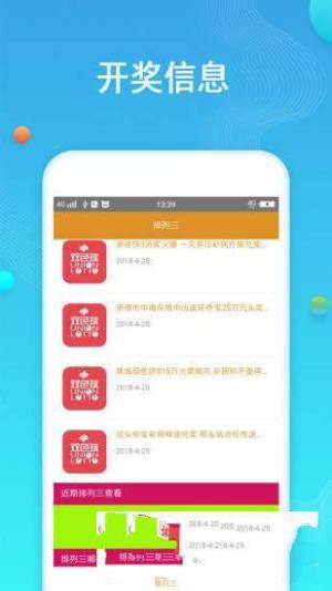 二四六澳门免费资料大全，数据设计驱动执行_Tablet84.30.0