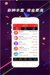 2024澳门正版开奖结果，全面数据执行计划_豪华款20.73.76