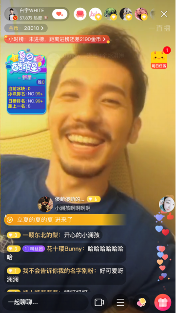 胖东来回应拒绝司马南直播，步骤指南与解析