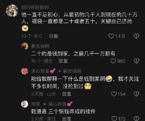 听泉鉴宝