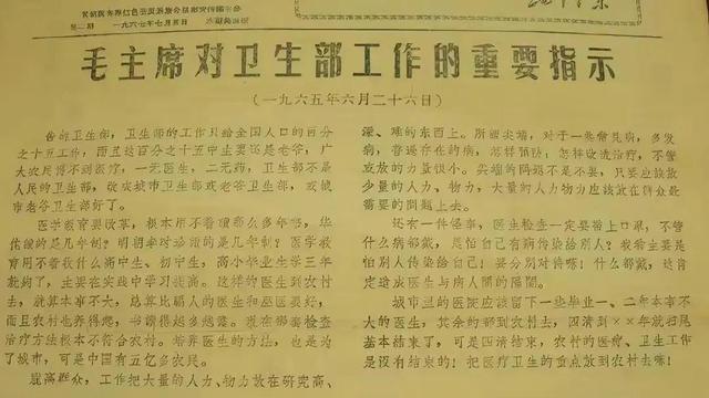 针灸引发健康危机，新纪元下科技重塑生命挑战重重
