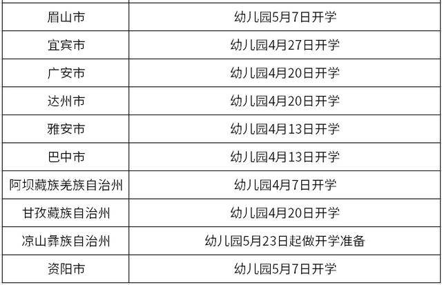 中科贝特环保装备 第1530页