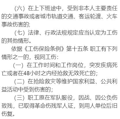 法官下班骑车摔伤遭遇挫折，成长之路上的不被定义的瞬间