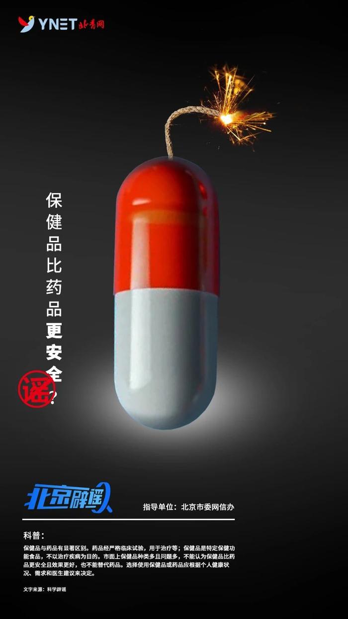 大剂量退烧药并不能更快退烧，警惕虚假宣传！