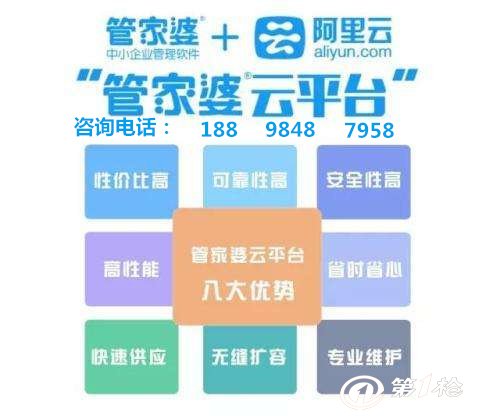 7777788888管家婆图片,安全解析策略_特供版EWA747.41