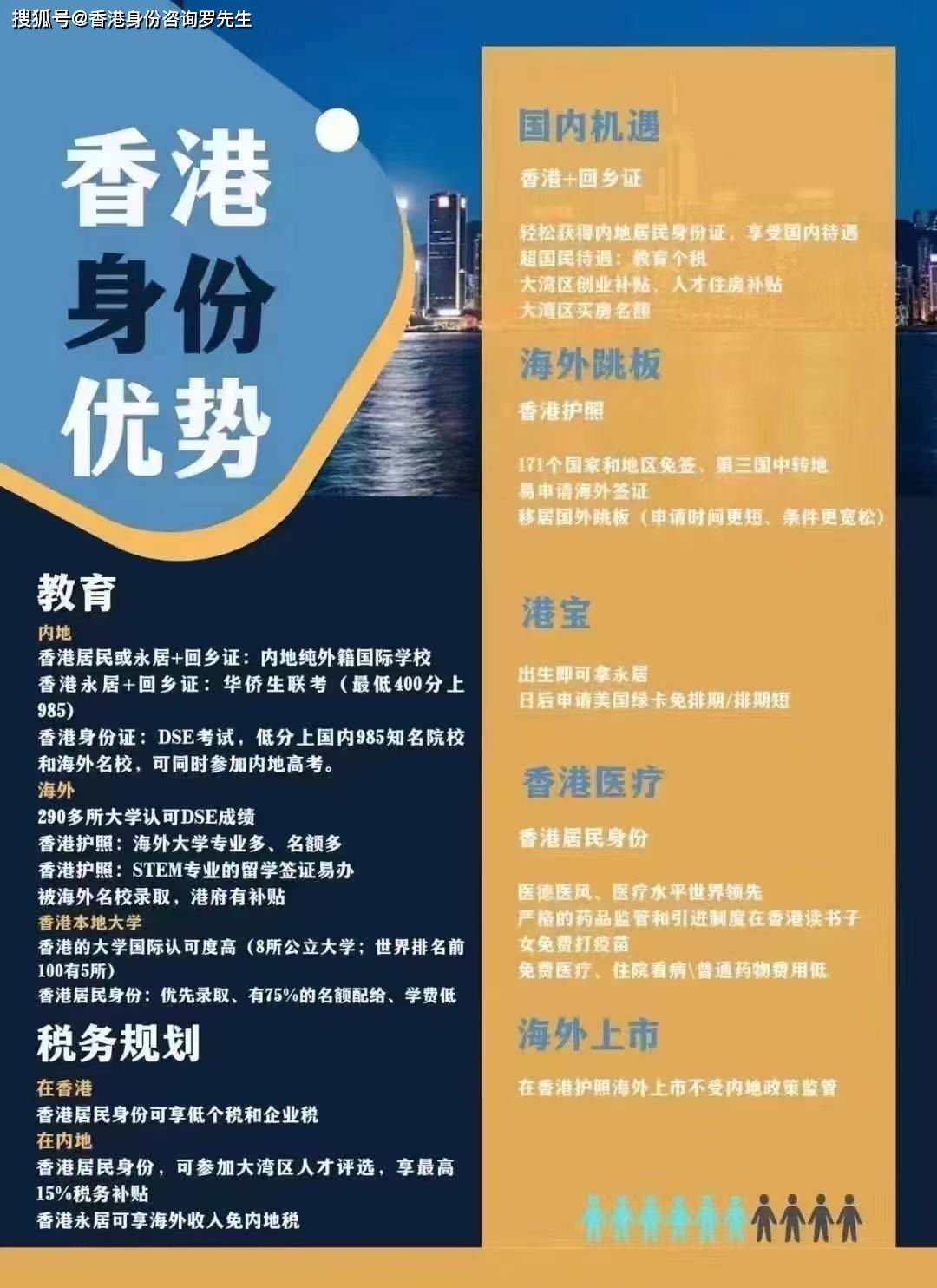 2024香港全年免费资料,数据资料解释落实_兼容版434.08
