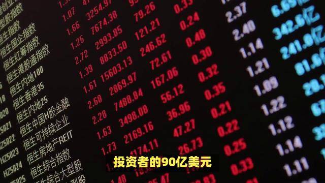 中国股票基金一周内净流入近400亿美元