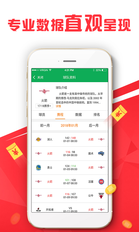 新澳资料免费长期公开吗,数据资料解释落实_广播版FXU112.77