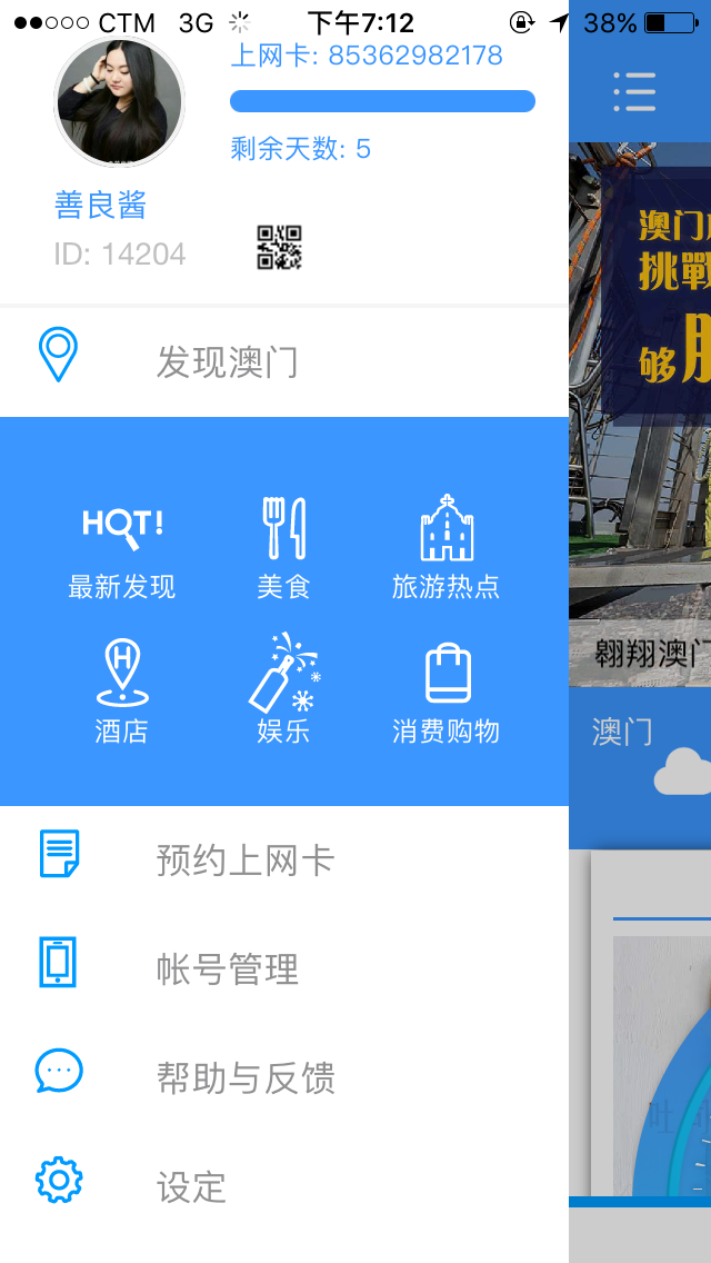 2024年澳门特马今晚开码,安全评估策略_变更版ZET119.25