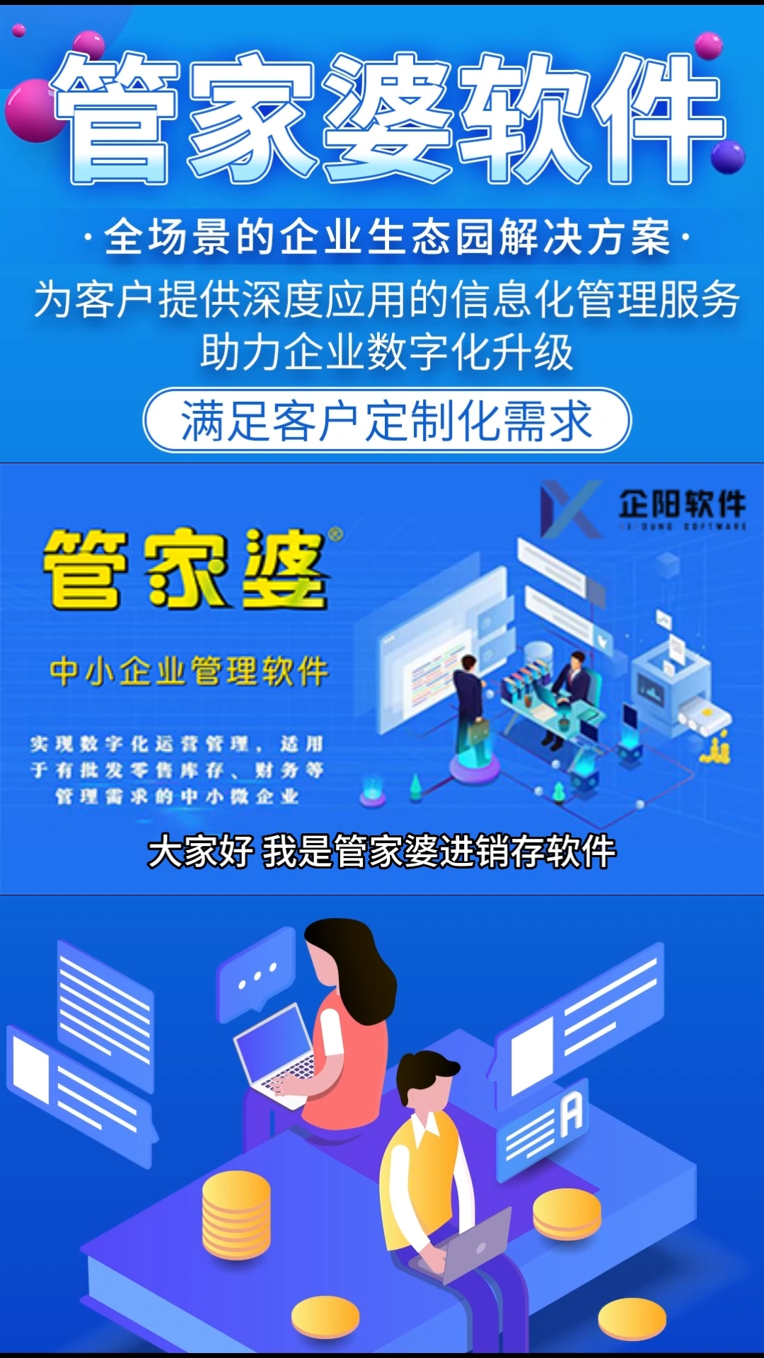 7777788888精准管家婆全准,赢家结果揭晓_纪念版HCJ177.93