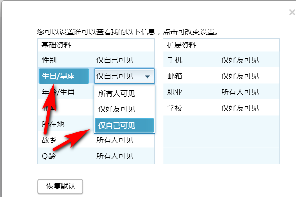 2024新澳免费资料大全浏览器,状况评估解析_权限版QWE843.78