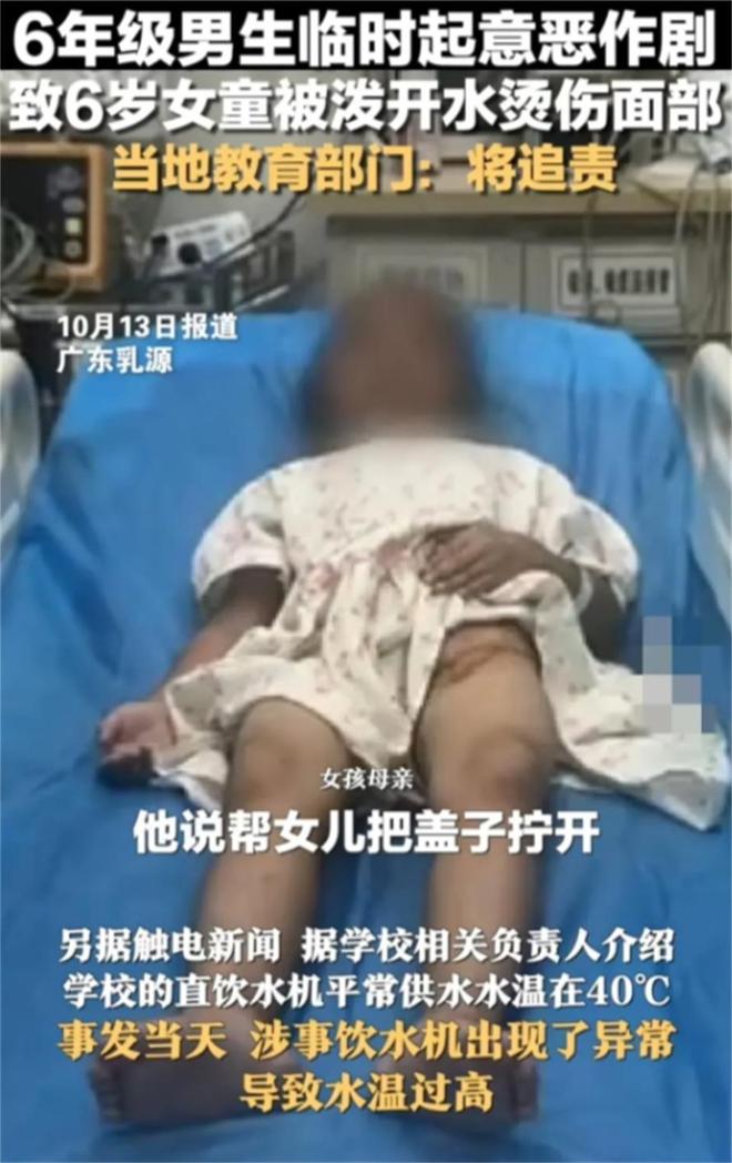 11岁男生泼开水事件，成长挑战与励志之路