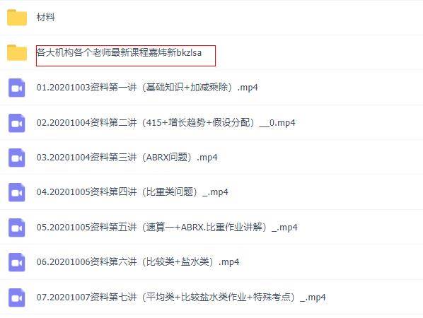 2024年正版资料免费大全一肖,资源实施策略_预言版CPM553.68