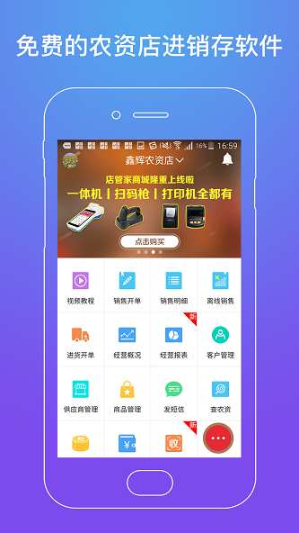 中科贝特环保装备 第1524页
